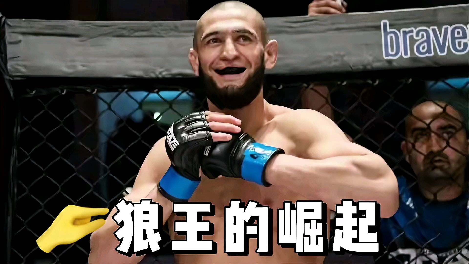 奇马耶夫(奇马耶夫vs乌斯曼)  第1张
