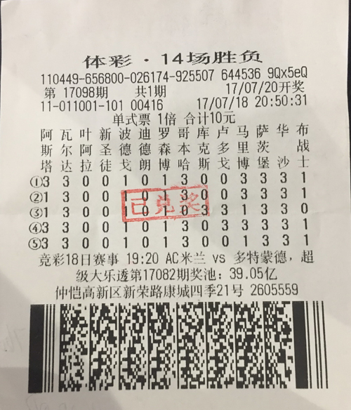500彩票网竞彩官网(500彩票竞彩官网首页)  第2张
