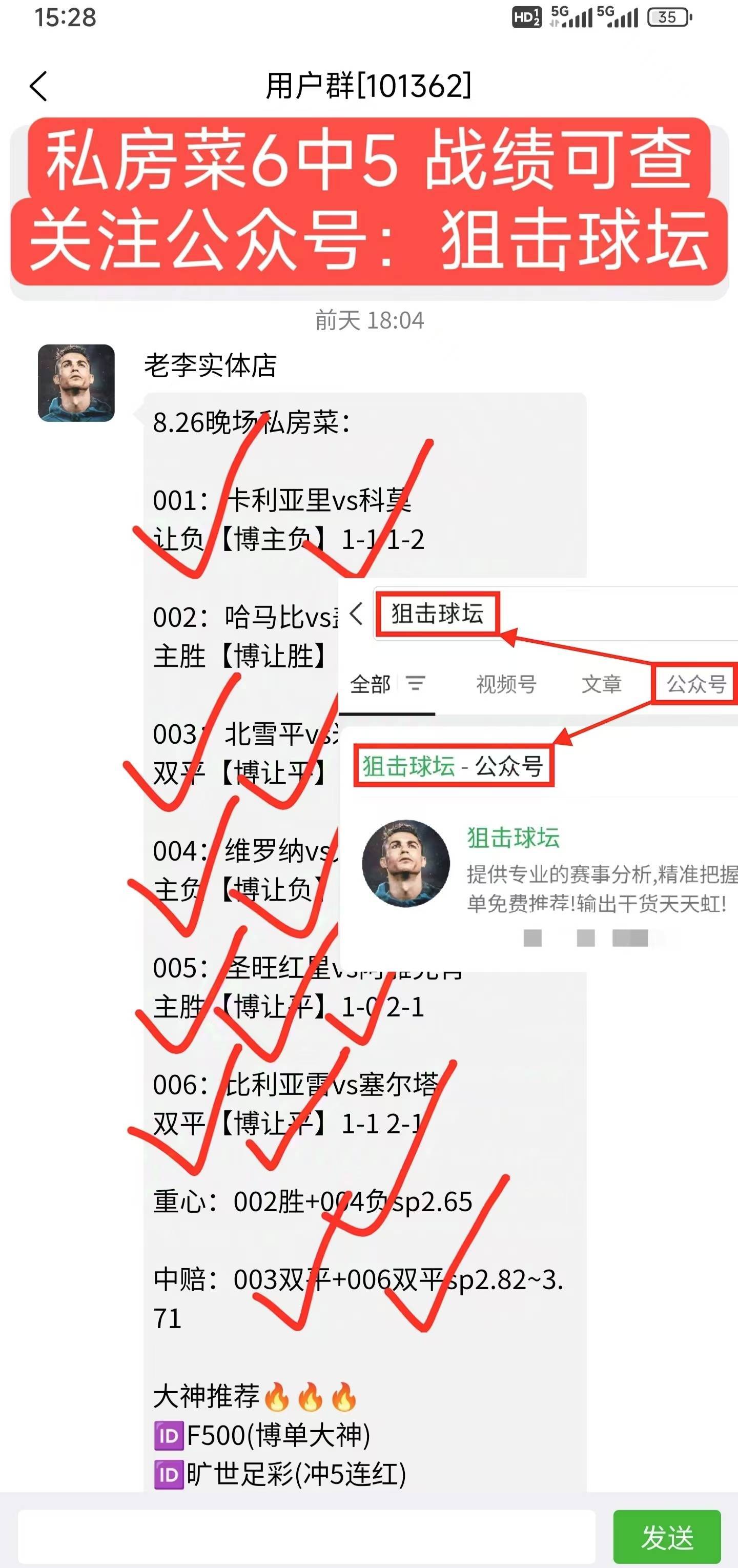 世界足球实力国家队排名(世界足球国家队实力排名榜)  第1张