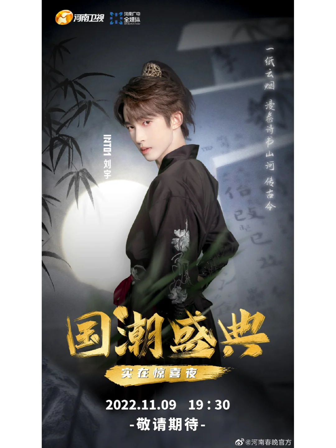 河南卫视在线直播高清观看(河南卫视在线直播高清观看武林风)  第2张