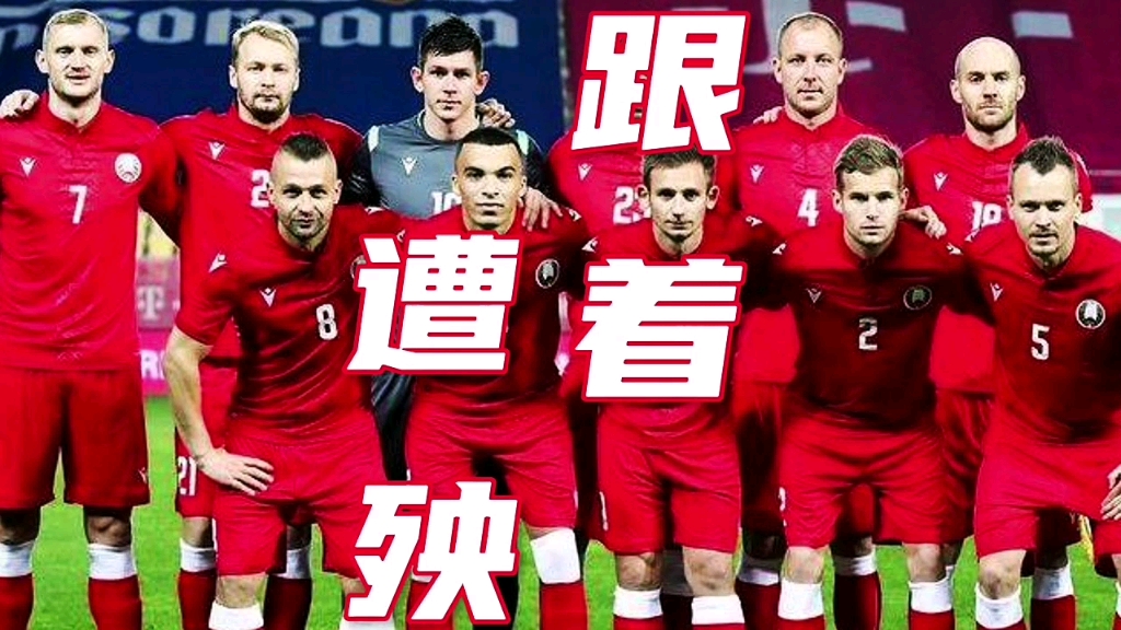 曝欧足联反对俄加入亚足联(欧足联为什么敢反对国际足联)  第2张
