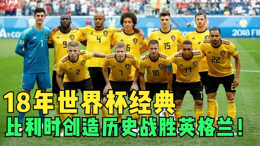 90分钟足球比分网(90分钟足球既时比分)  第2张