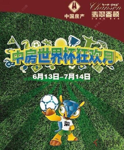 斗球直播app下载(斗球直播app下载苹果手机版)  第2张