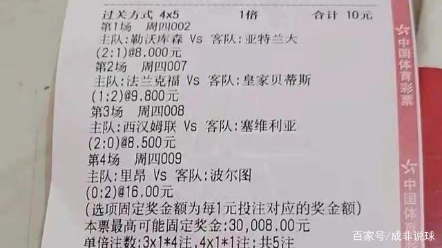 90比分网足球比分即(90比分网足球比分即滚球版)  第2张