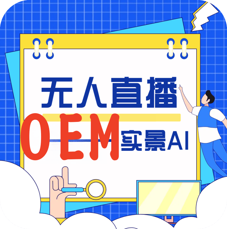360无插件直播(360无插件直播手机版)  第1张