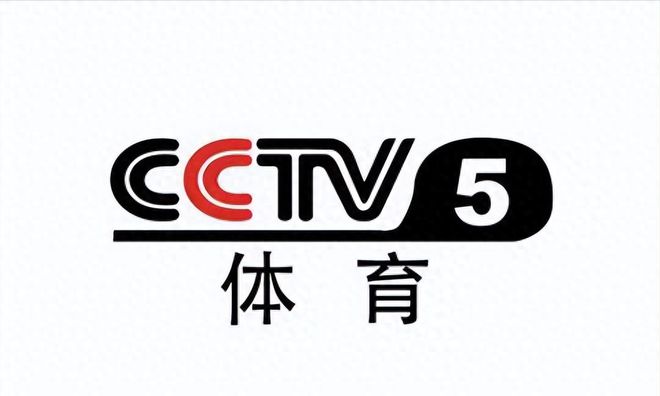 cctv5在线观看免费直播(cctv5在线观看免费直播网站)  第1张