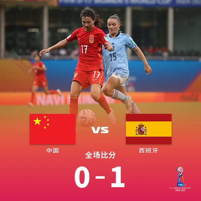 即时比分比(即时比分比分足球即时比分球探网)  第1张