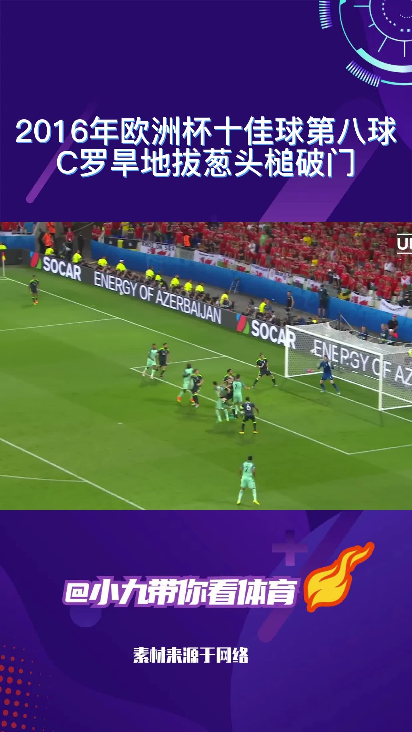 欧洲杯2016赛制(2016欧洲杯比赛时间)  第1张