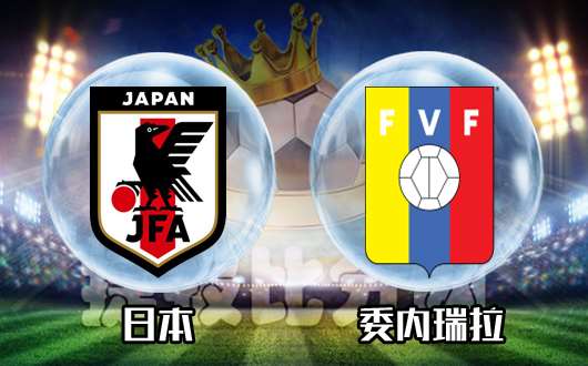 日本联赛今天比赛比分(日本联赛今天比赛比分结果)  第1张