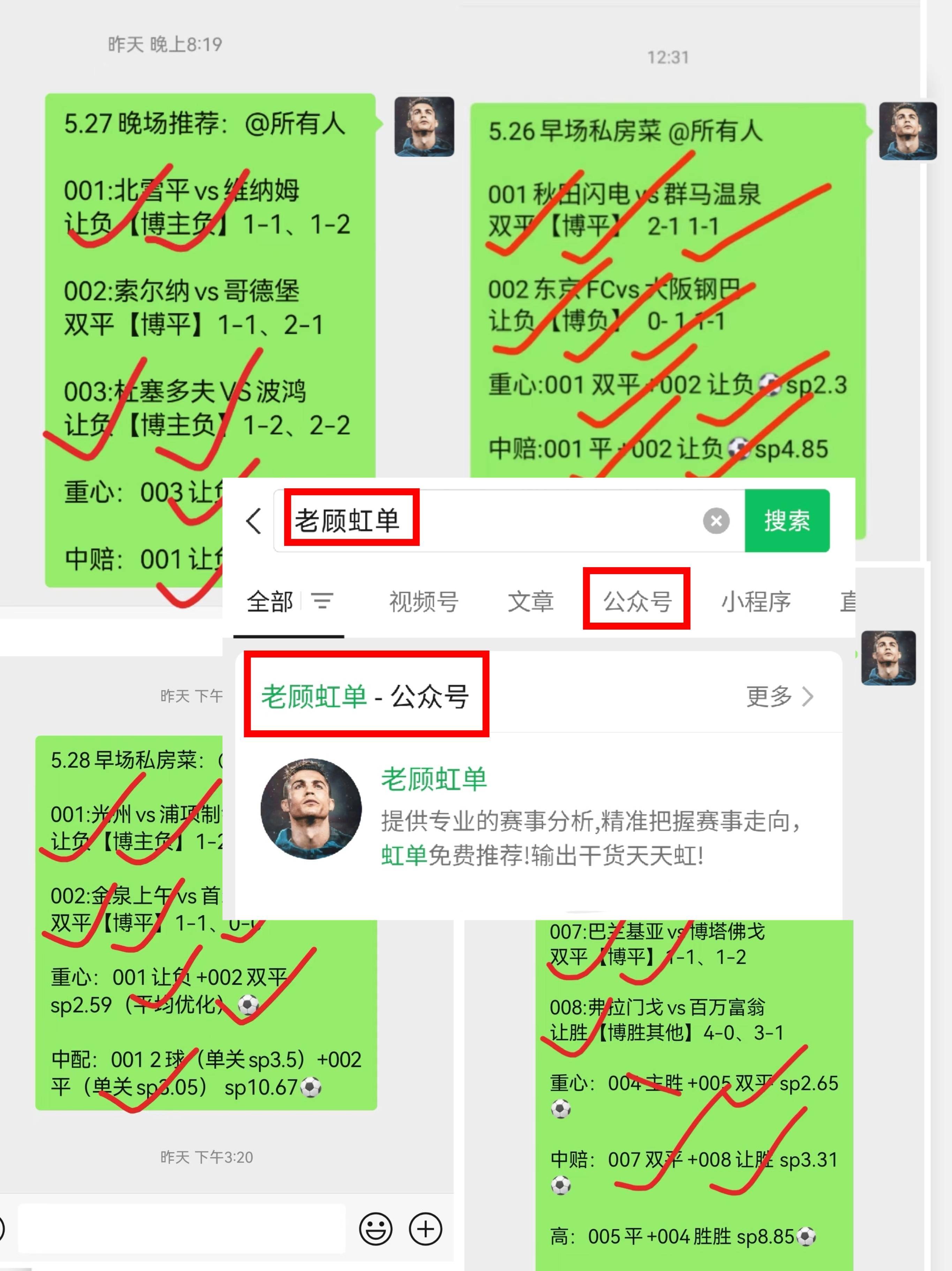 体球网即时比分足球比分(体球网即时比分足球比分)  第1张