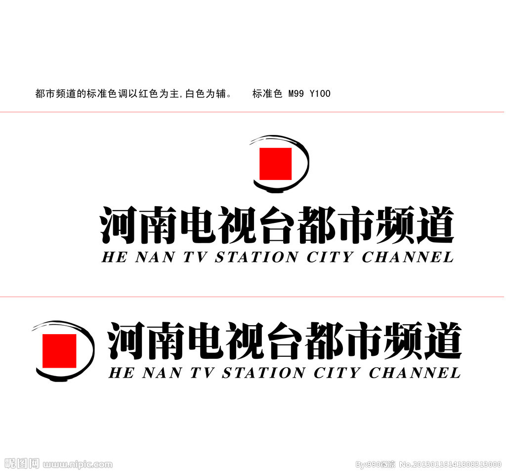 河南电视台公共频道(河南电视台公共频道百姓调解)  第1张