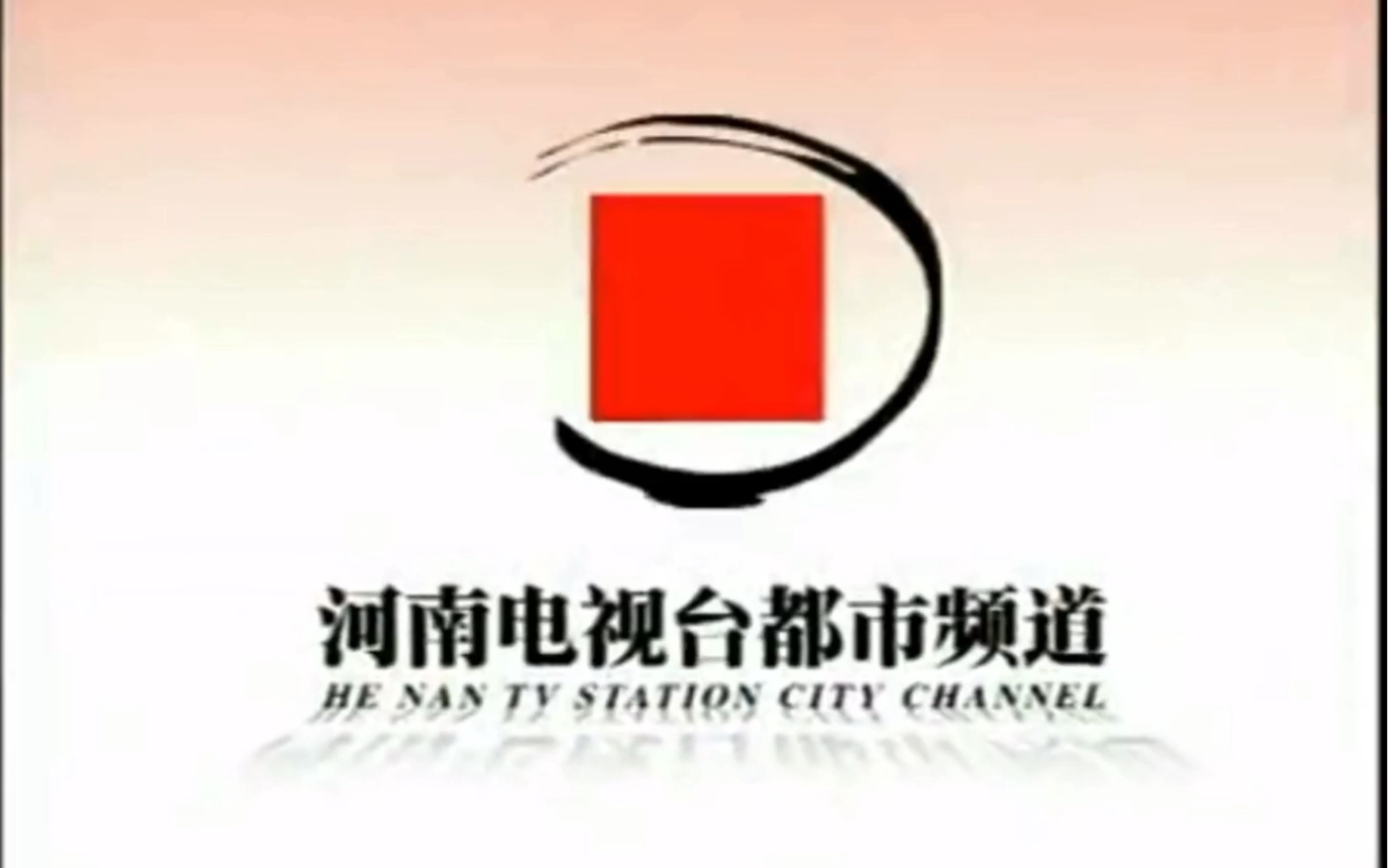 河南电视台公共频道(河南电视台公共频道百姓调解)  第2张