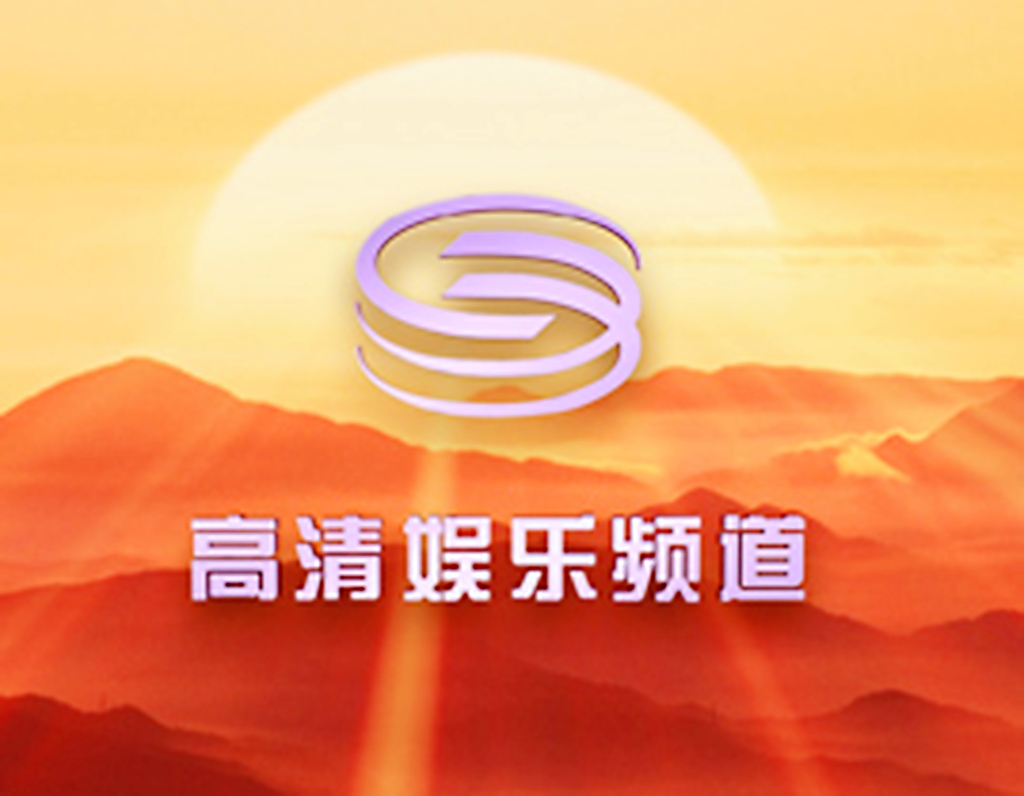 深圳电视台(深圳电视台节目表今天)  第1张