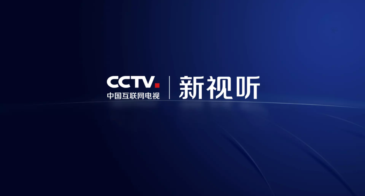 高清电视直播(高清电视直播软件TV版)  第2张