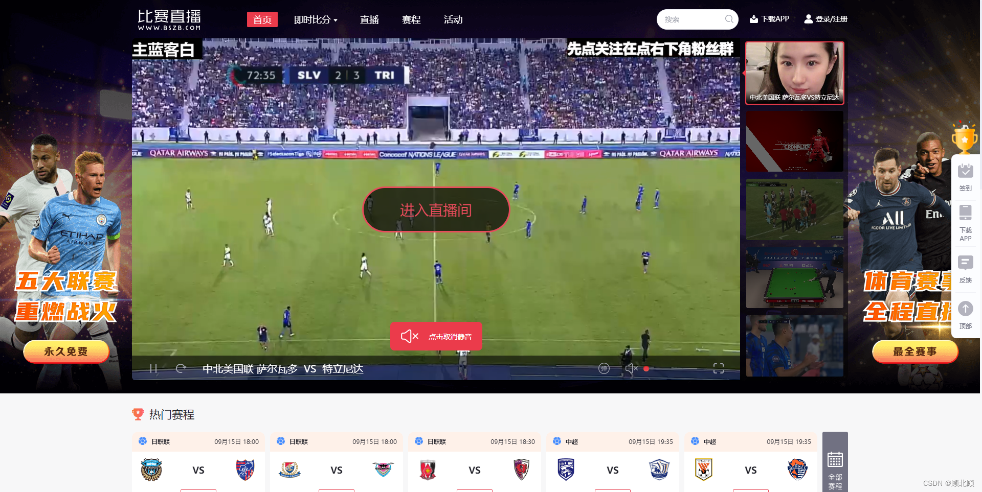 欧洲杯投屏(欧洲杯投屏用什么软件)  第1张