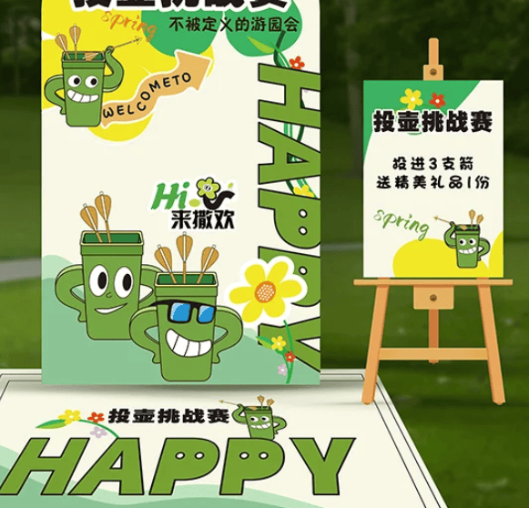 欧洲杯嘉年华(2021欧洲杯活动)  第1张