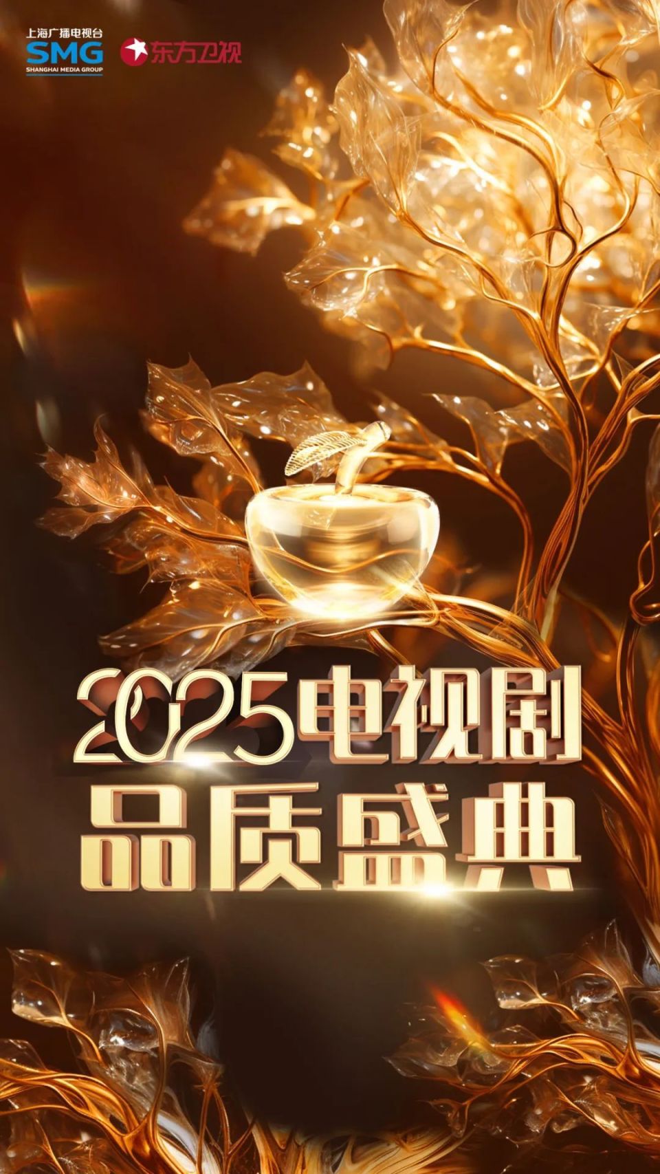 东方卫视在线直播电视台(东方卫视在线直播电视台节目表)  第1张
