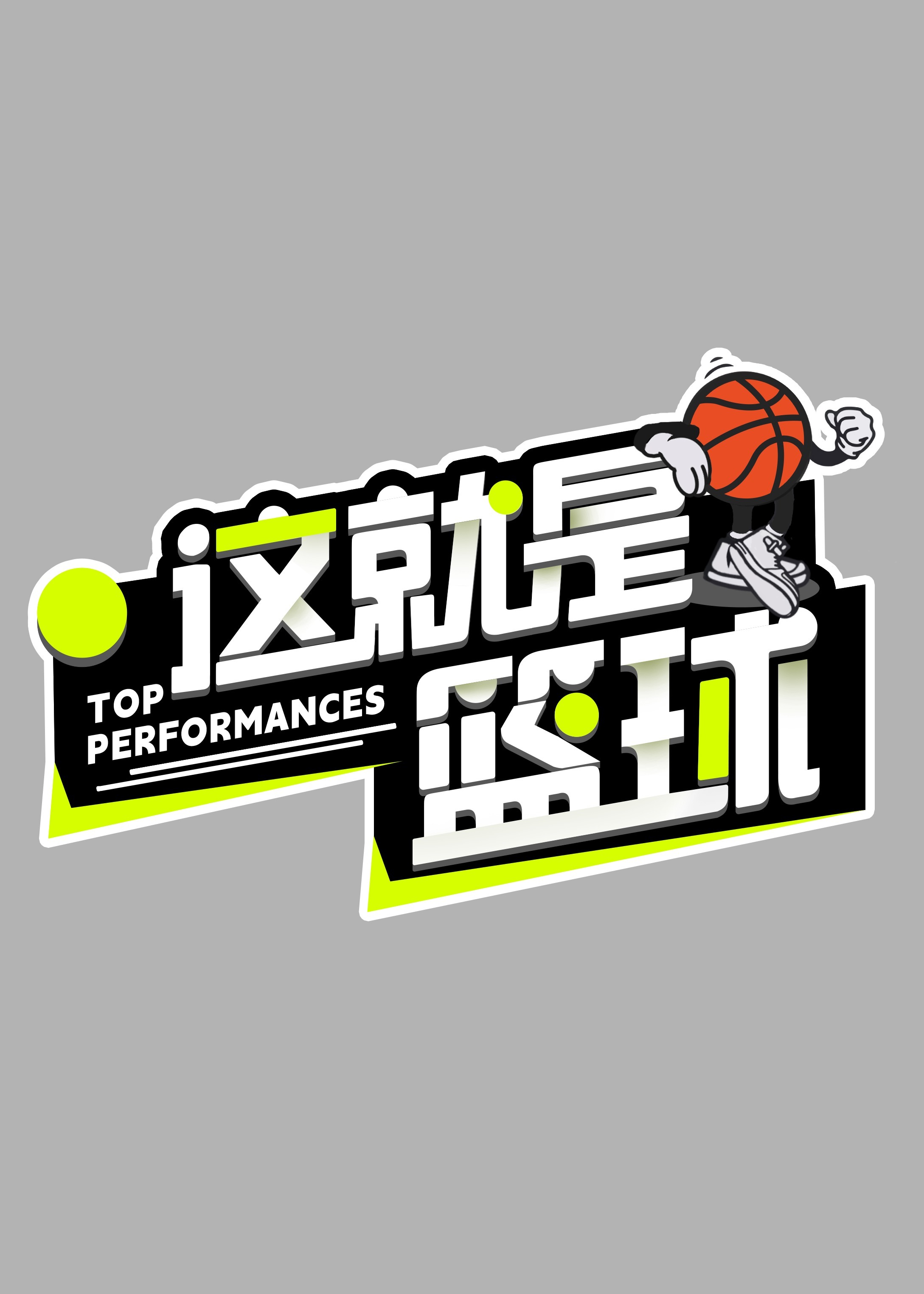 腾讯nba体育(腾讯NBA体育新闻)  第2张