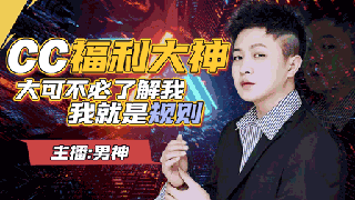 cc直播吧(cc直播吧足球)  第1张