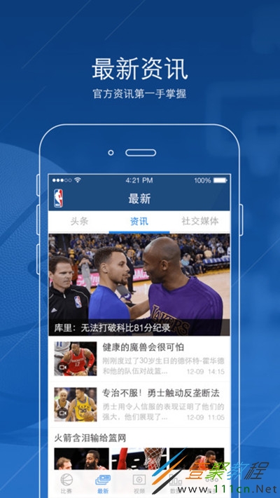 js体育无插件直播nba(jrs直播无插件腾讯体育nba)  第2张