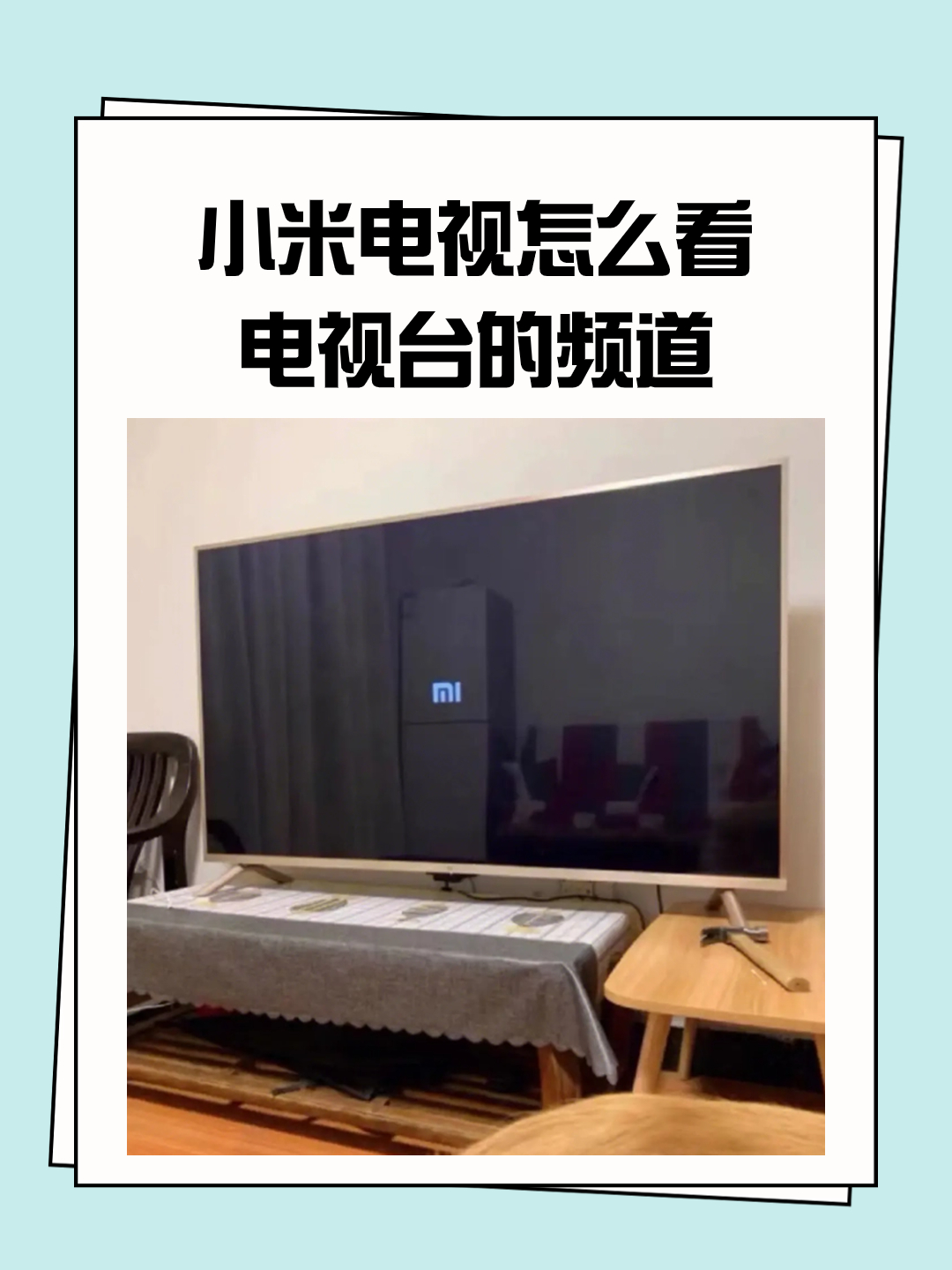 看全国电视台在线直播(看全国电视台在线直播节目)  第2张