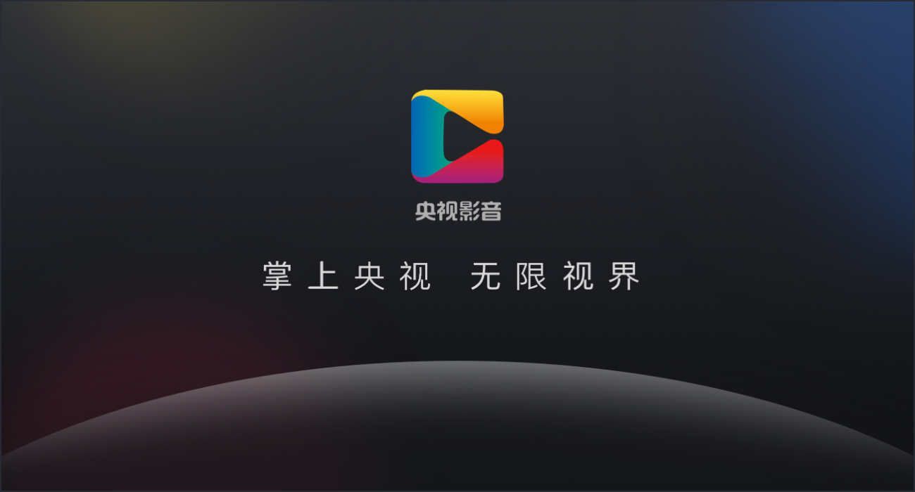 全国电视台直播在线观看(全国电视台在线直播观看,电视台 *** 直播)  第2张