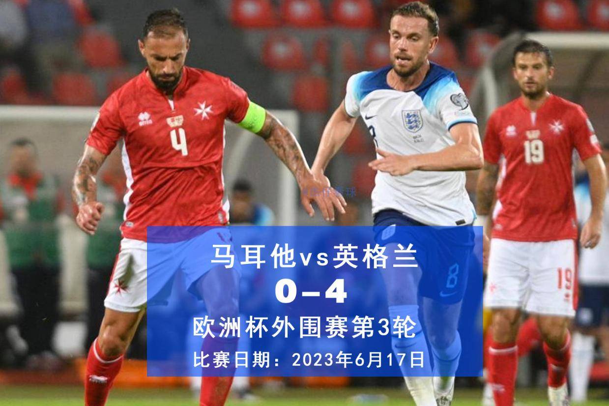 欧洲杯外围(欧洲杯外围赛积分榜)  第1张