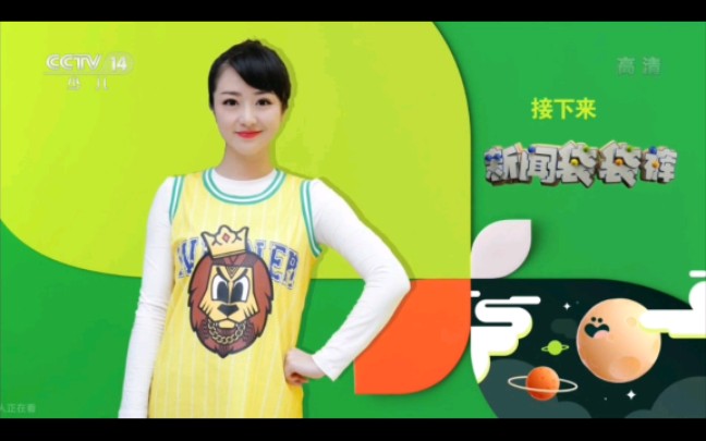 cctv14少儿频道(cctv14少儿频道熊出没)  第1张