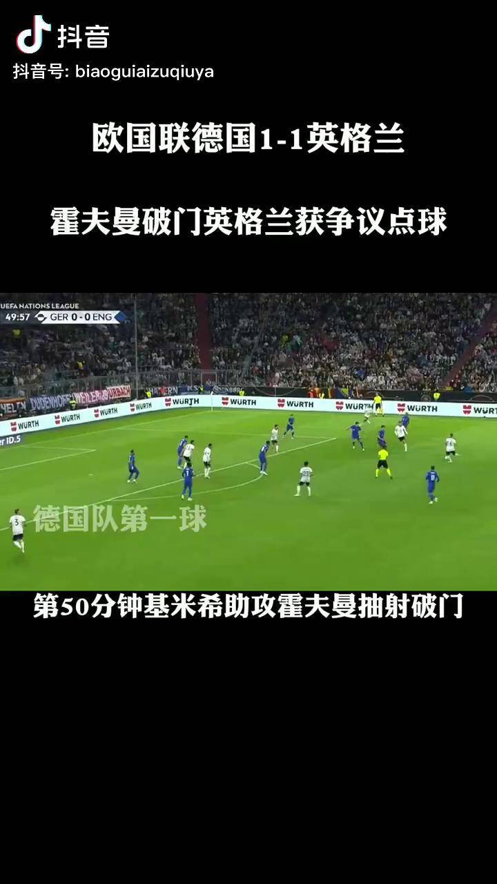 欧国联直播在哪里看(欧国联哪里可以看直播)  第2张
