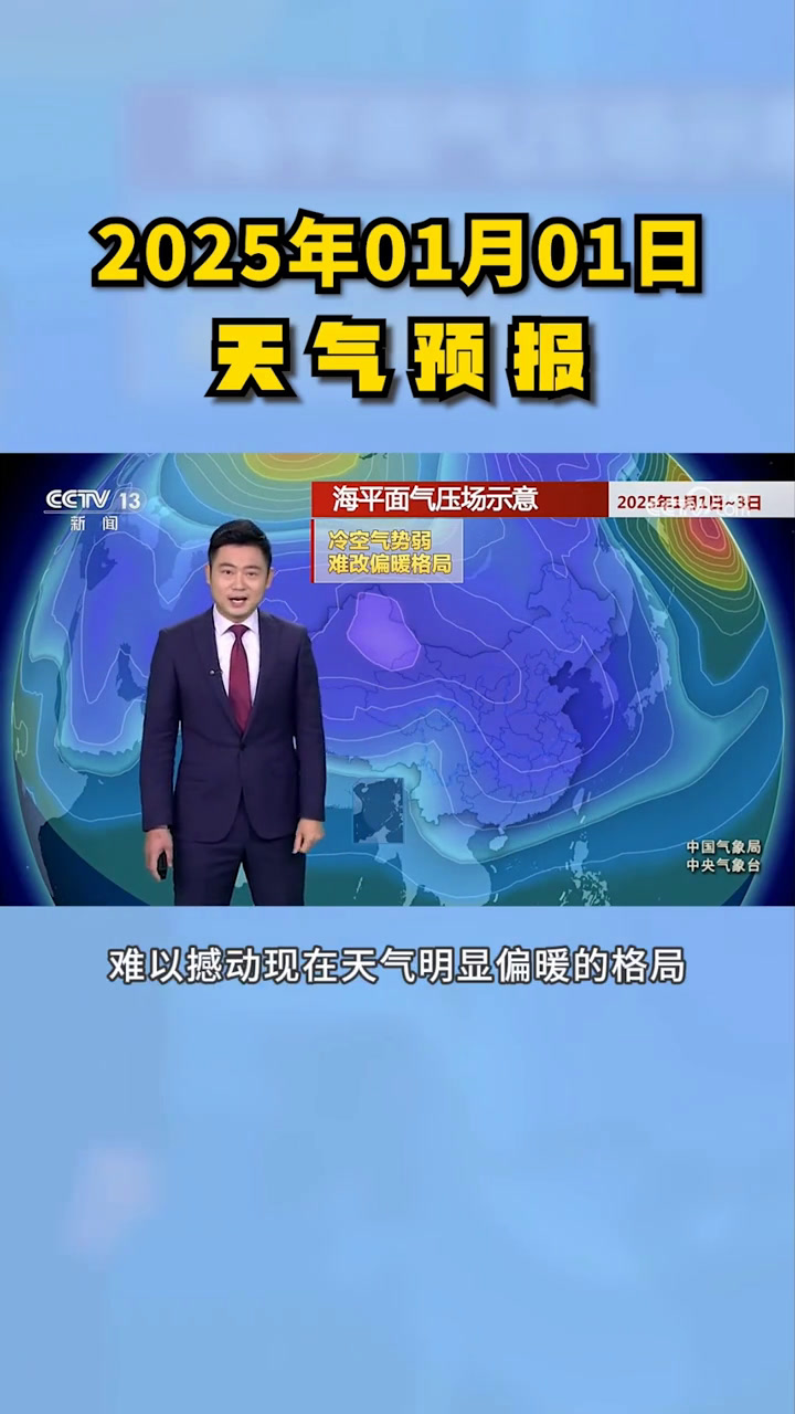 中央五套在线直播(中央五套在线直播手机)  第1张
