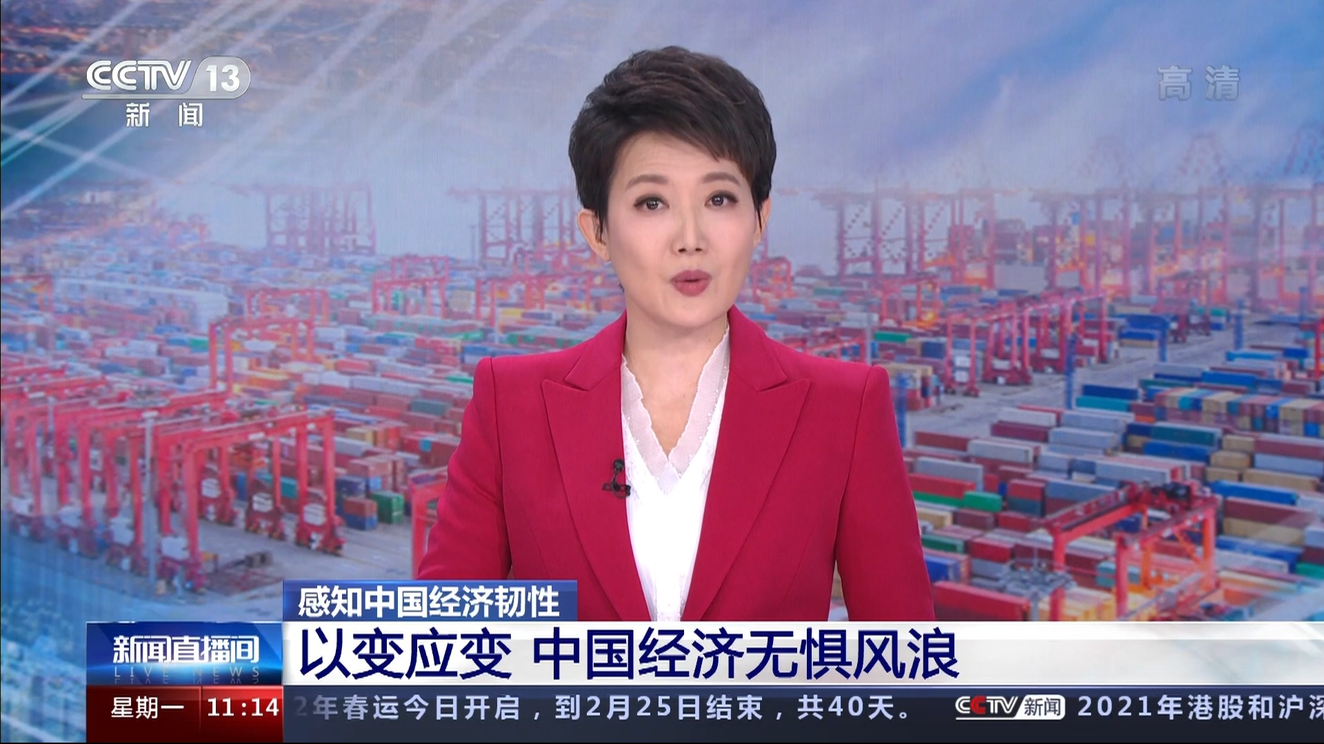 中央五套在线直播(中央五套在线直播手机)  第2张