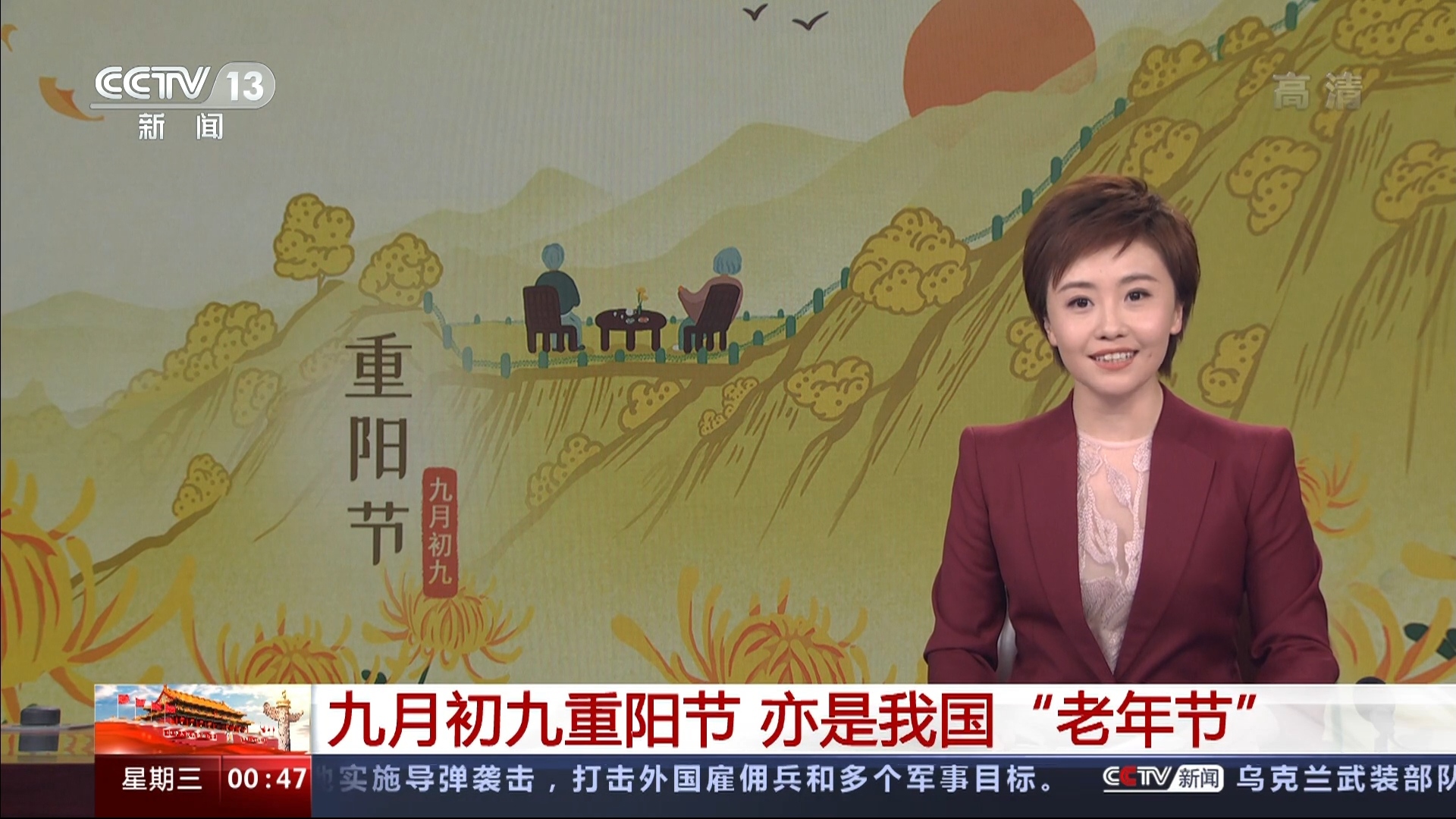 中央电视台8套节目表(下载中央电视台115套节目)  第1张