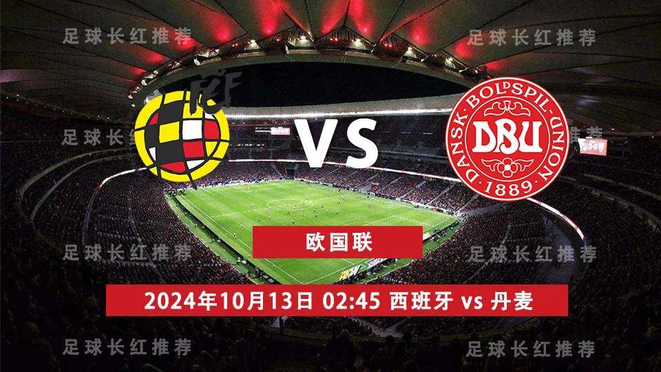 丹麦vs法国比分(丹麦vs法国00)  第2张