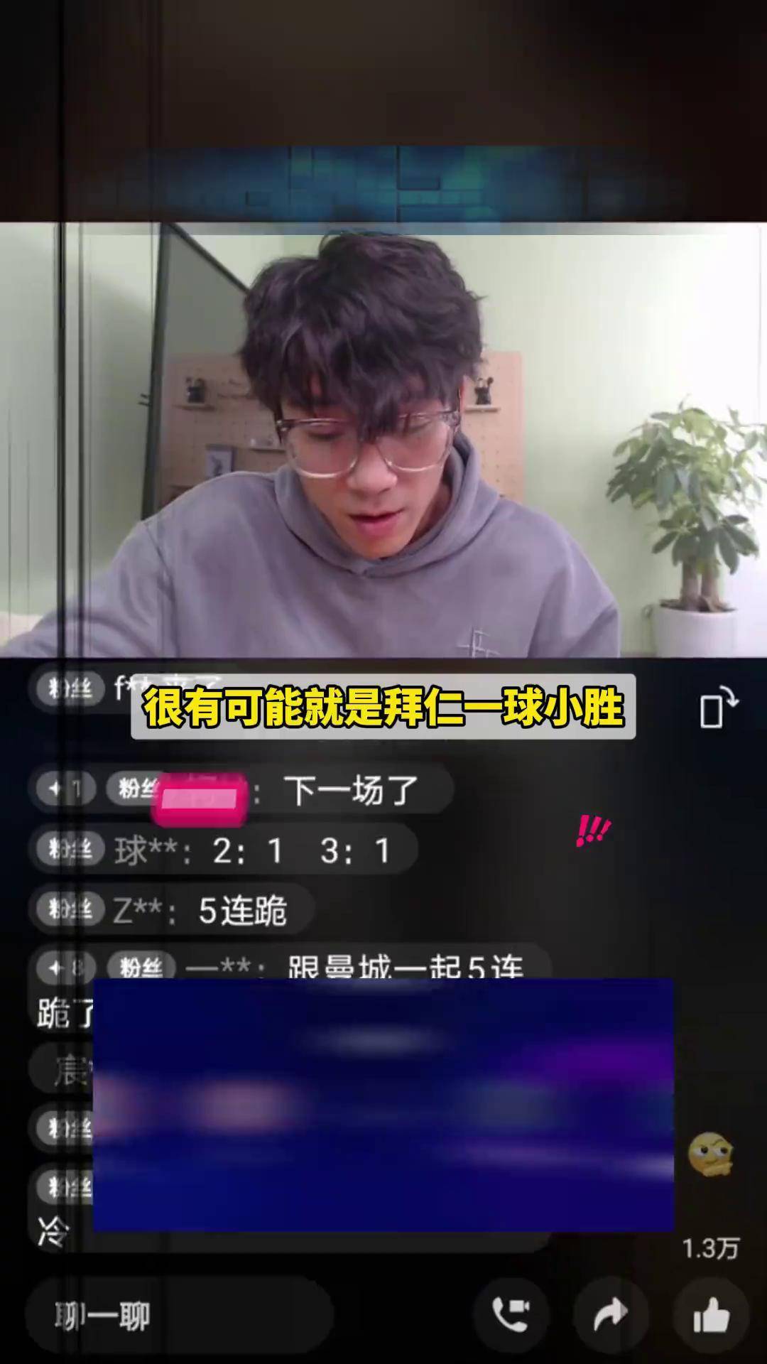 曼城直播(足球直播高清免费观看)  第1张