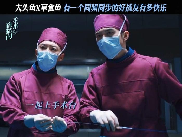 手术直播平台(手术直播平台哪个好)  第2张