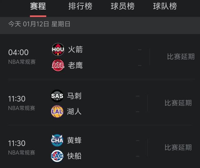 火箭vs老鹰比分(火箭vs老鹰全场录像回放)  第2张