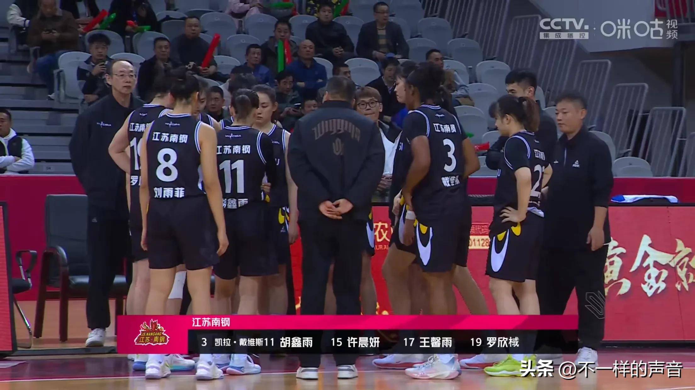 女篮比赛直播(女篮比赛直播cctv5)  第2张