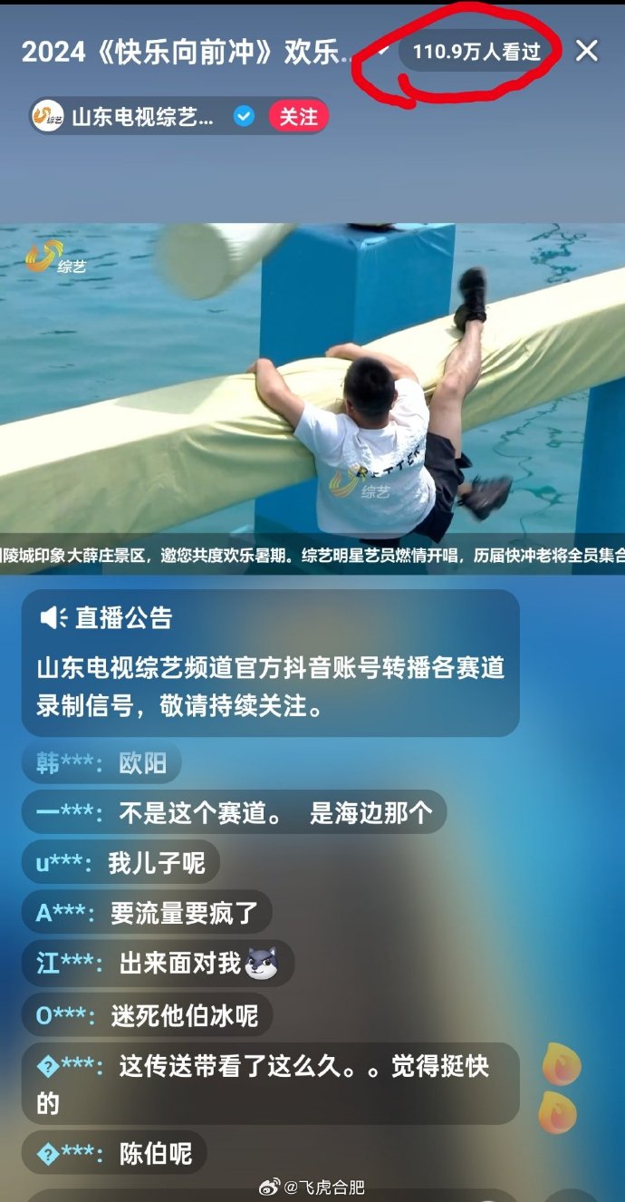 安徽卫视在线直播电视高清直播(安徽卫视在线直播观看正在直播直播)  第2张