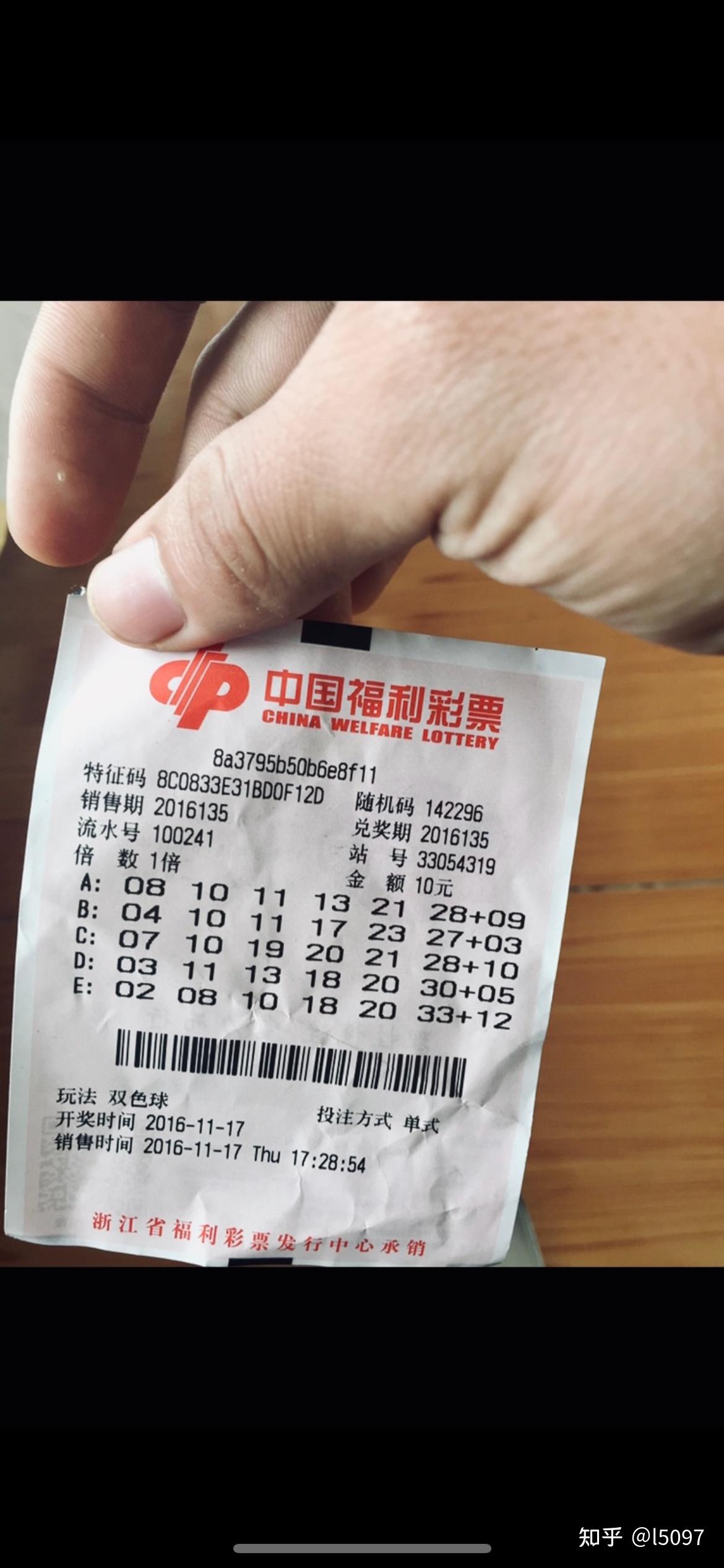 500万彩票完场比分(500万彩票比分完场版)  第1张