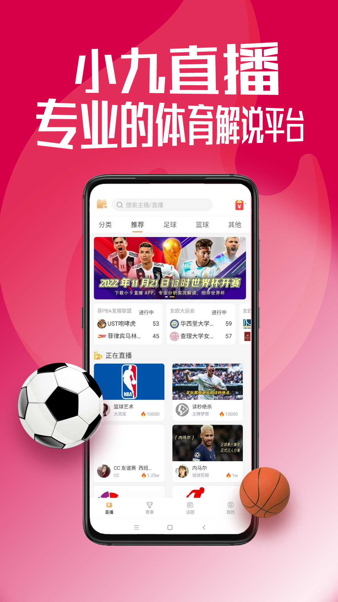 无插件体育直播高清观看(无插件体育直播高清观看台球)  第2张