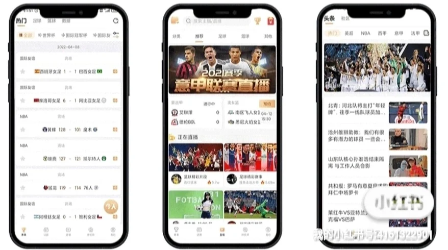人人体育直播平台(人人体育直播appios下载)  第1张