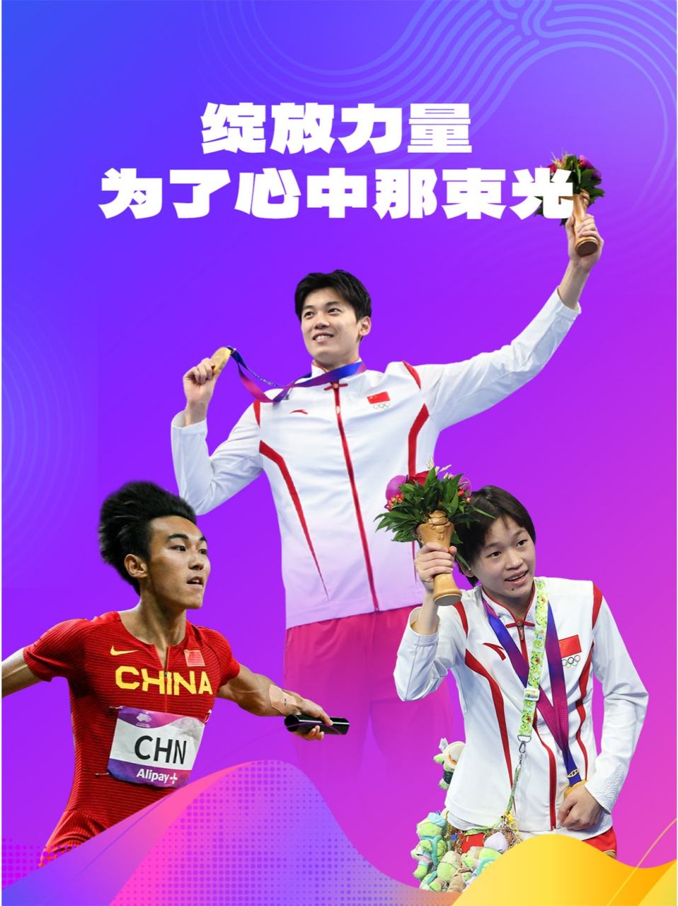 亚运会2023年在哪举行(亚运会2023年在哪举行的)  第1张