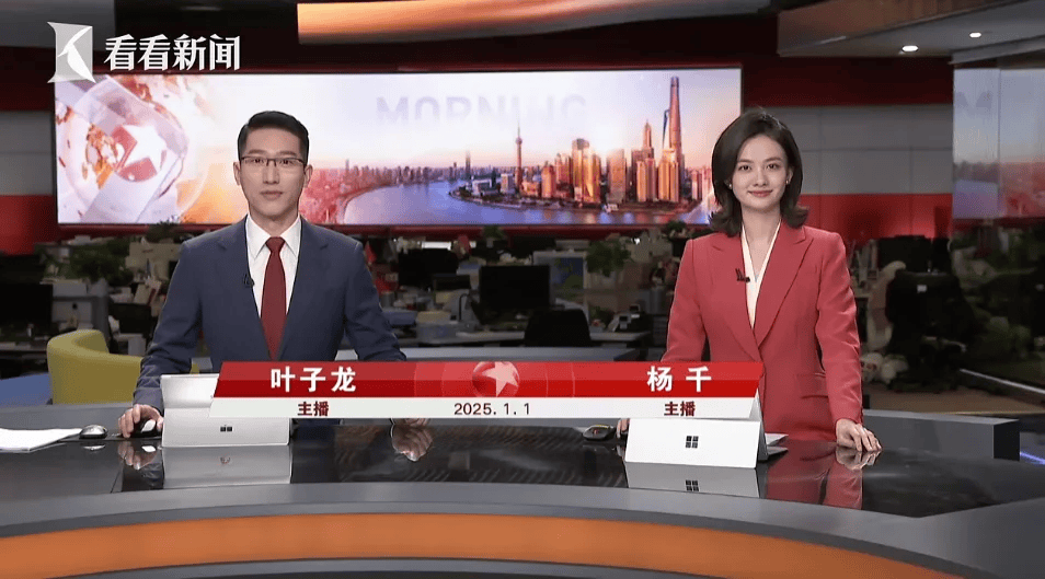 东方卫视在线观看高清直播(东方卫视直播在线观看 官方网站)  第2张