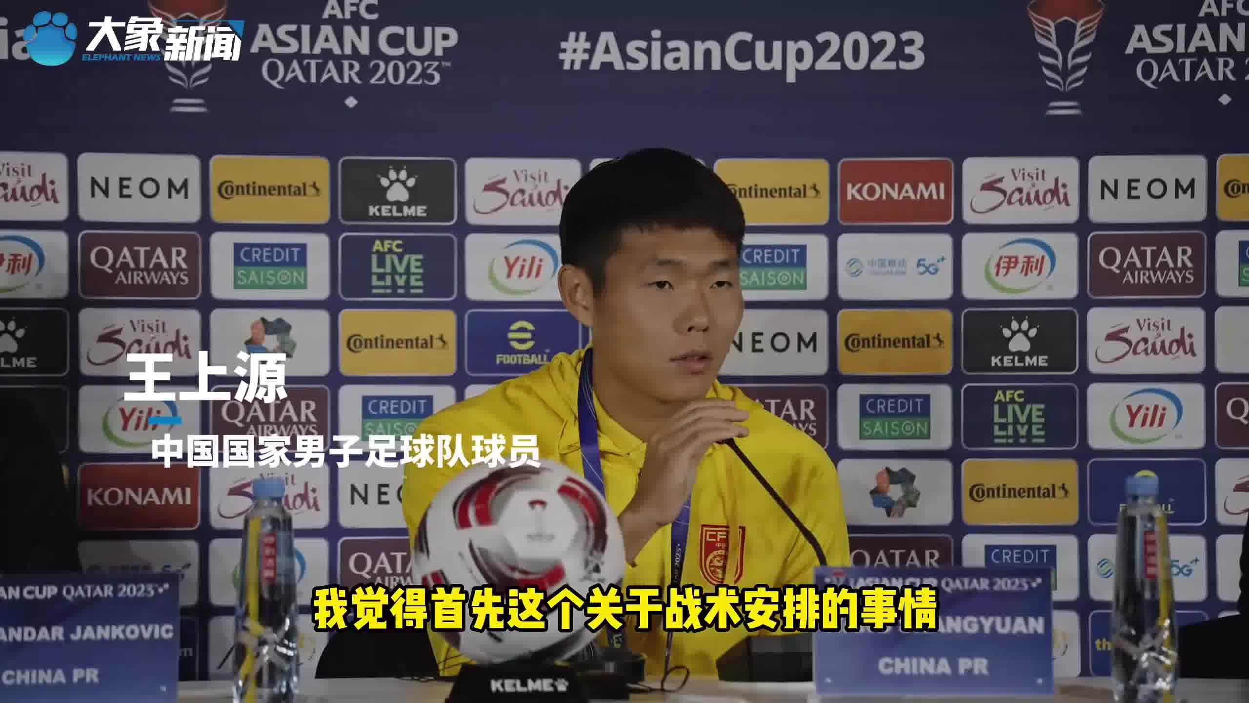 卡塔尔亚洲杯直播(卡塔尔亚洲杯直播在线)  第1张