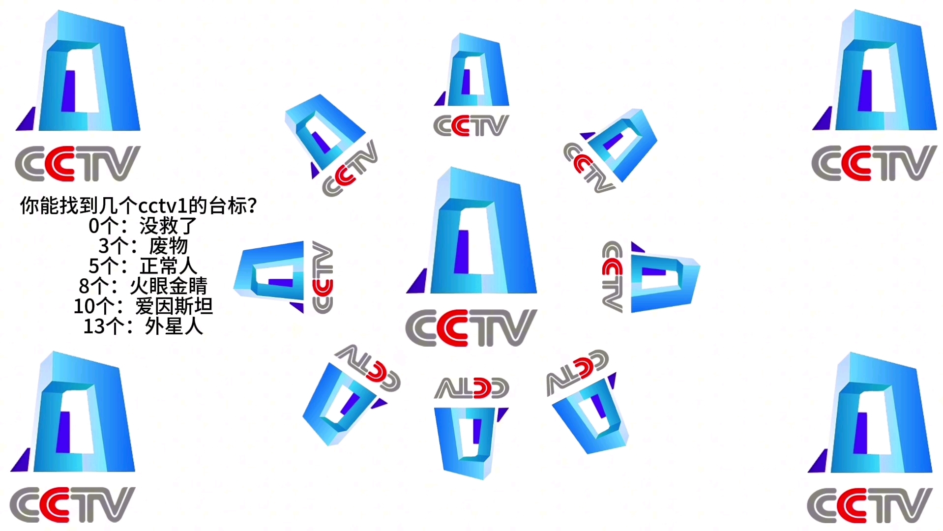 cctv1电视节目表(今日cctv1电视节目表)  第2张