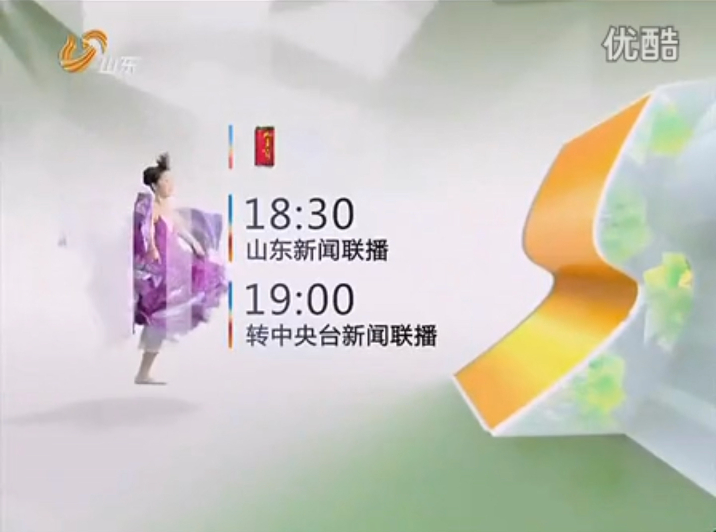山东电视体育频道在线直播观看(山东电视体育频道在线直播观看手机版)  第2张