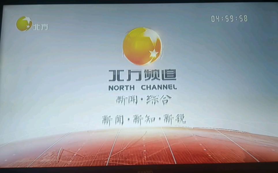 辽宁卫视在线直播观看高清(辽宁卫视在线直播观看高清版)  第1张