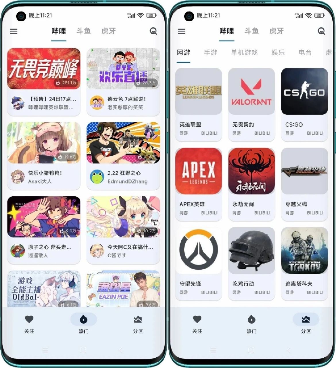 国外直播app推荐中国可以用(国外直播app推荐中国可以用的软件)  第2张