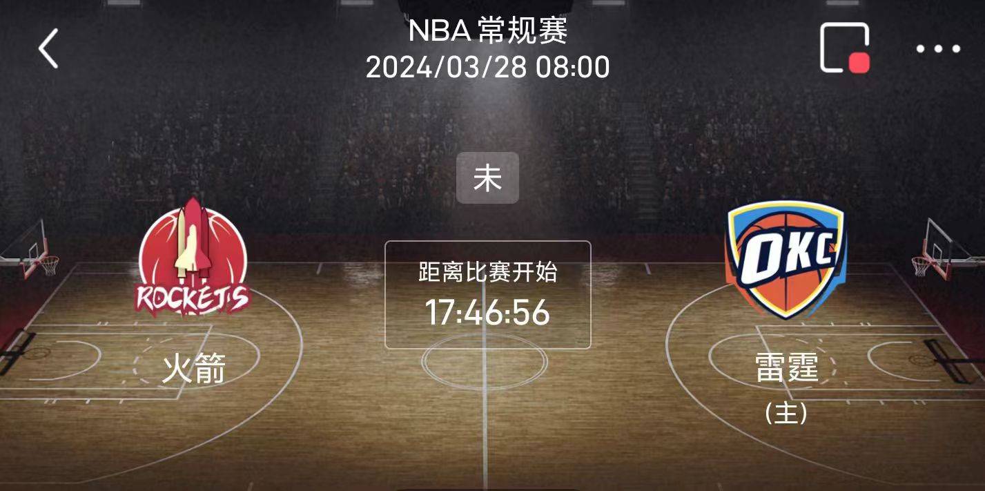 篮球比分网(篮球比分网即时完整版)  第2张