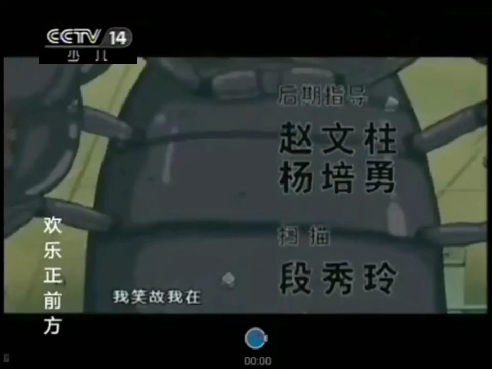cctv14在线直播(cctv14在线直播观看少儿频道)  第2张